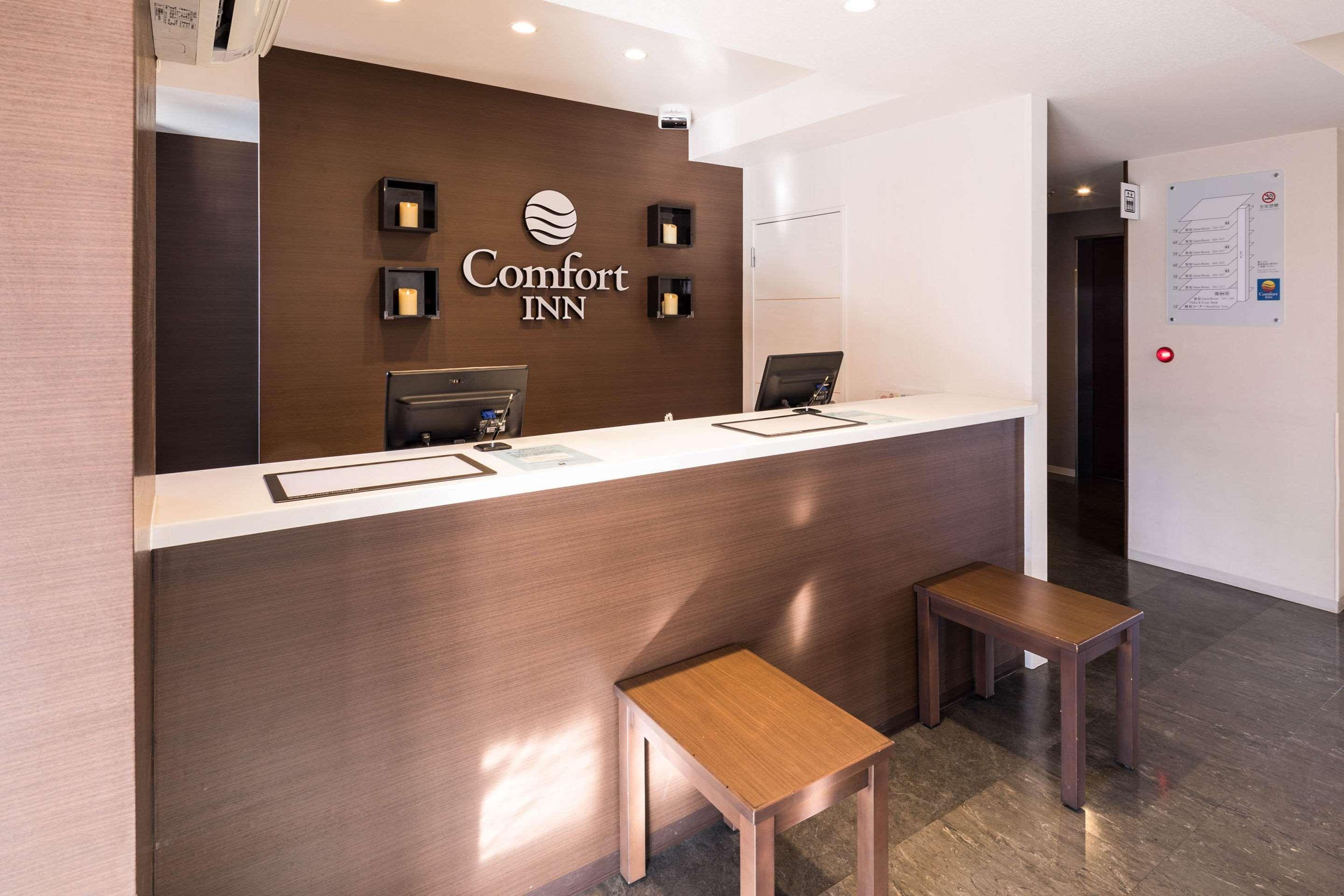 Comfort Inn Ogaki Exterior foto